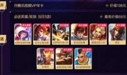 卢卡新皮肤爆料视频下载,揭秘爆料视频中的亮点与细节