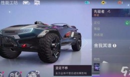 王牌竞速最新爆料s7s,王牌竞速巅峰对决即将开启！